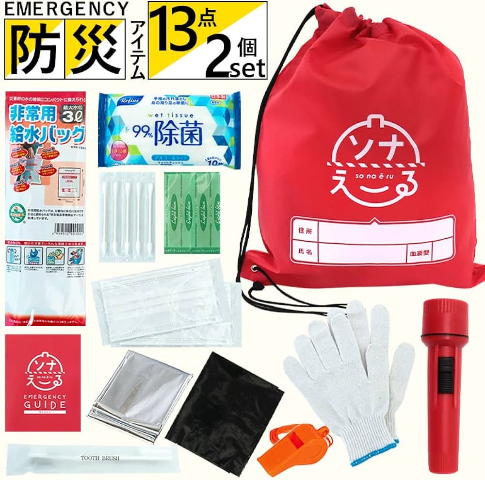 10個セット 防災グッズセット (31点入り)【軽くてスマート】常備用 10個セット 防災グッズセット (31点入り)【軽くてスマート】常備用